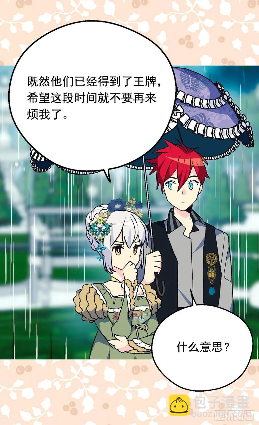你觉得我怎么样19