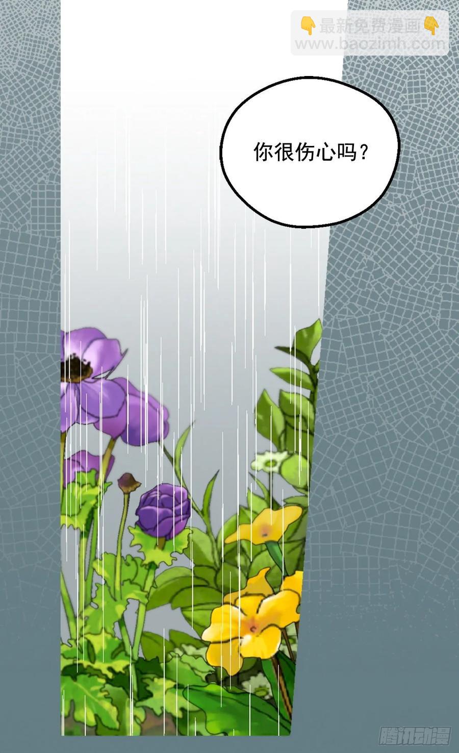 你觉得我怎么样21
