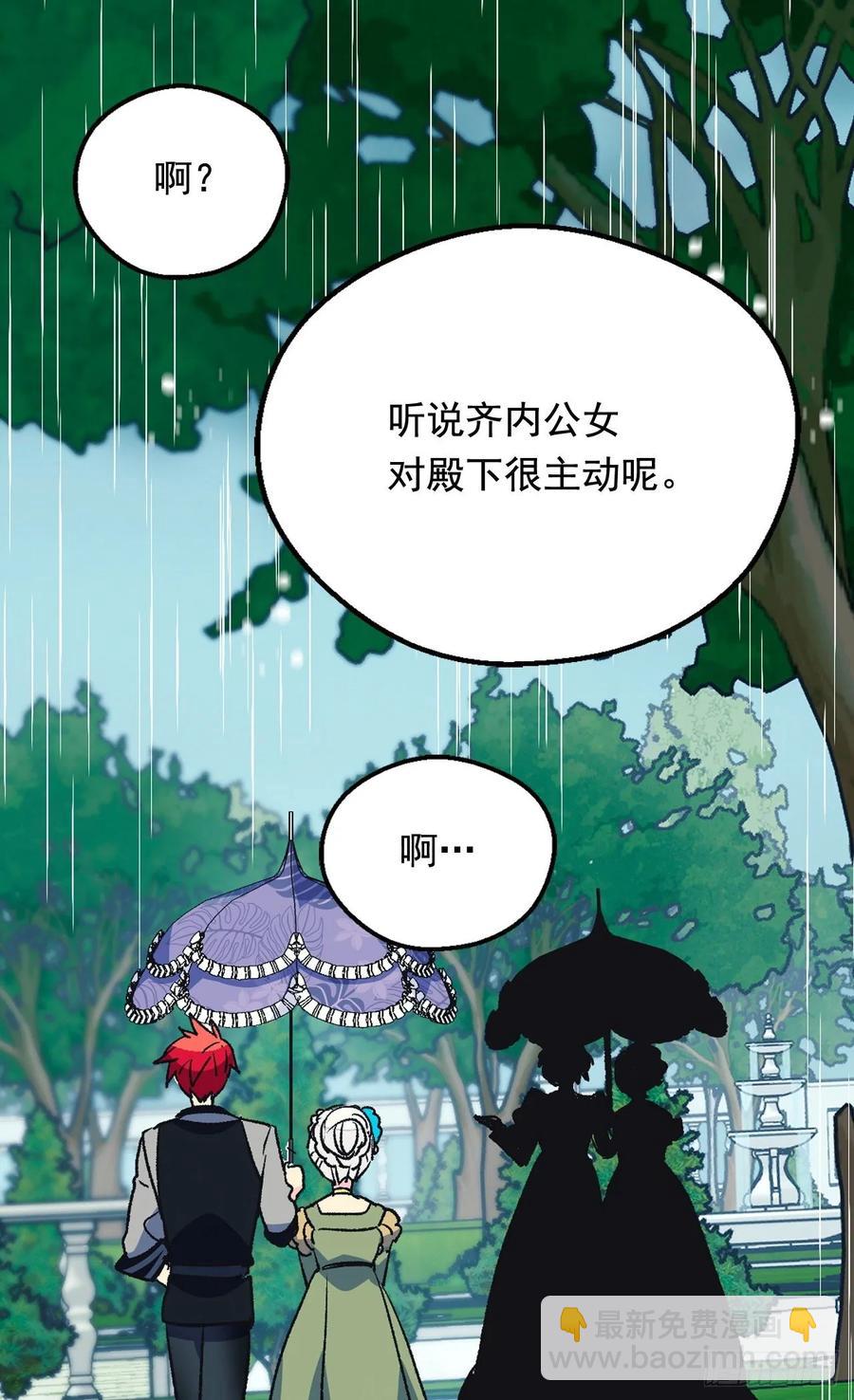 你觉得我怎么样22