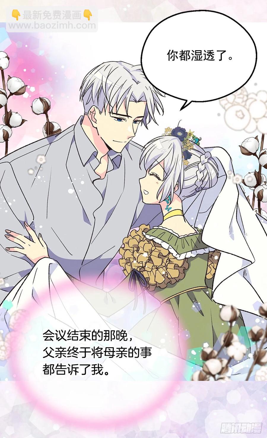 你觉得我怎么样30