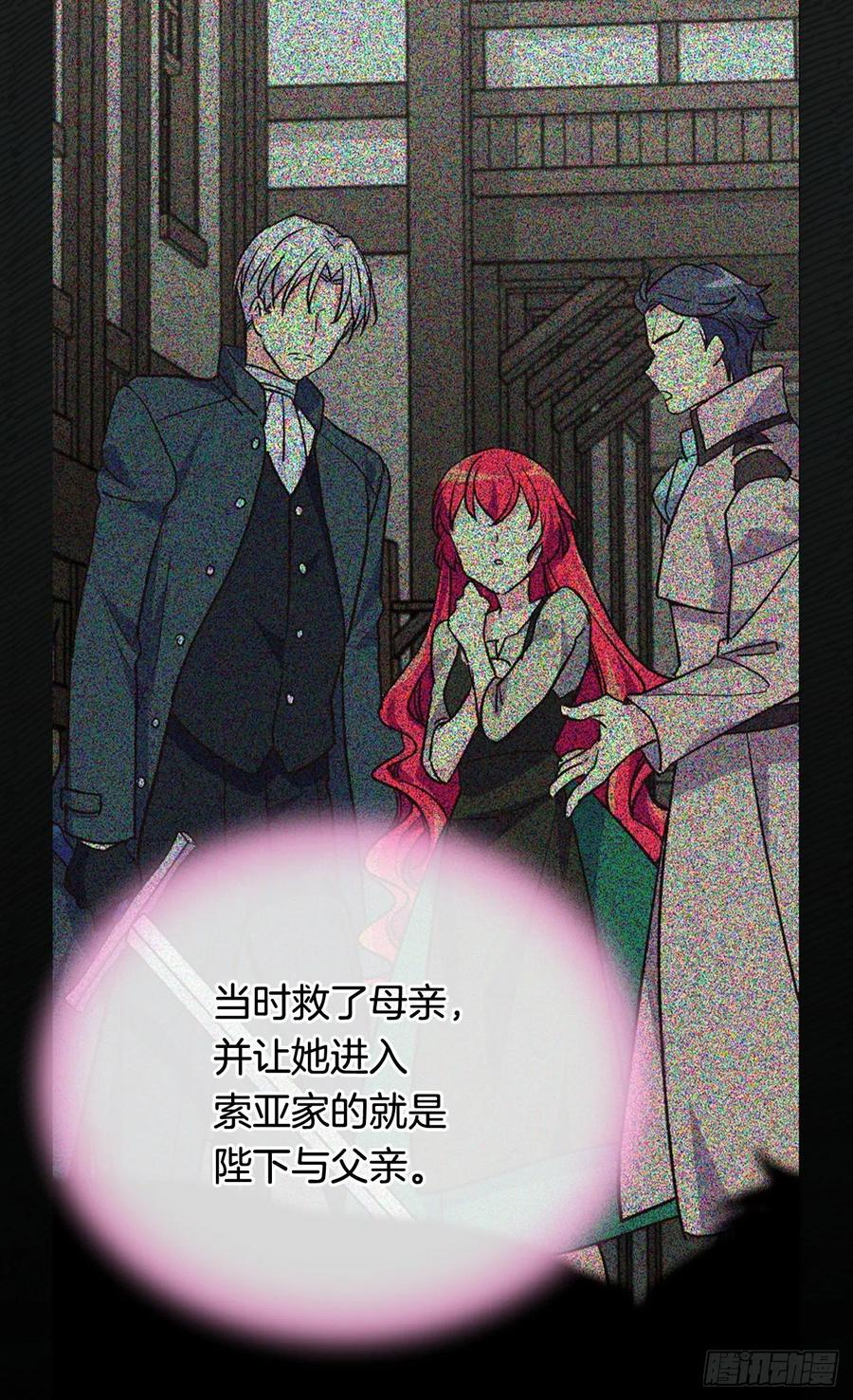 你觉得我怎么样35