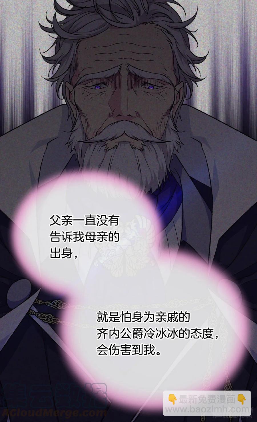 你觉得我怎么样36