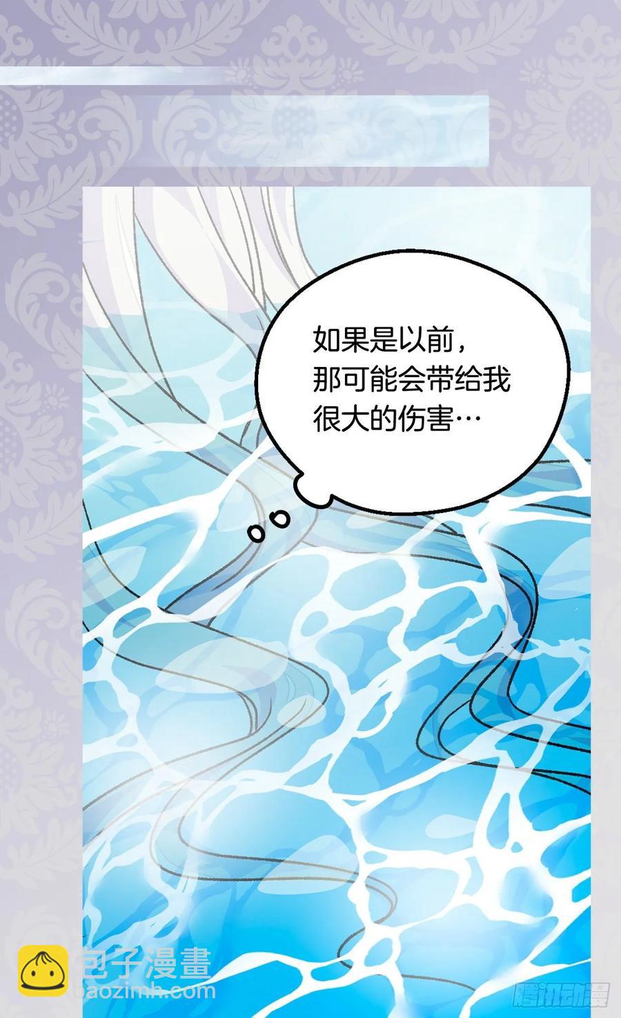 你觉得我怎么样38