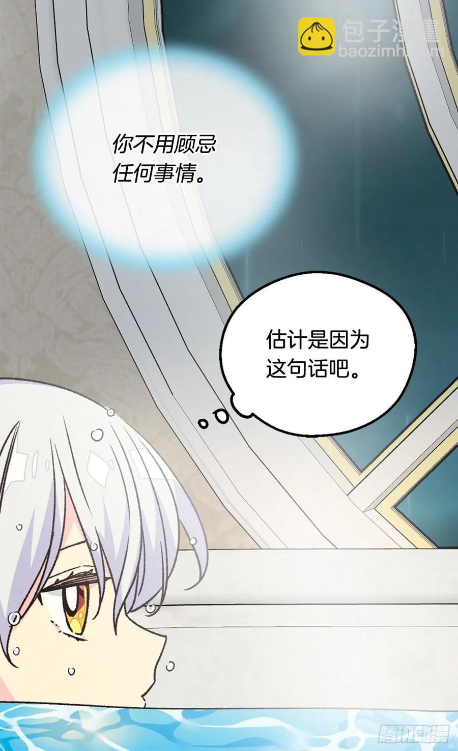 你觉得我怎么样39