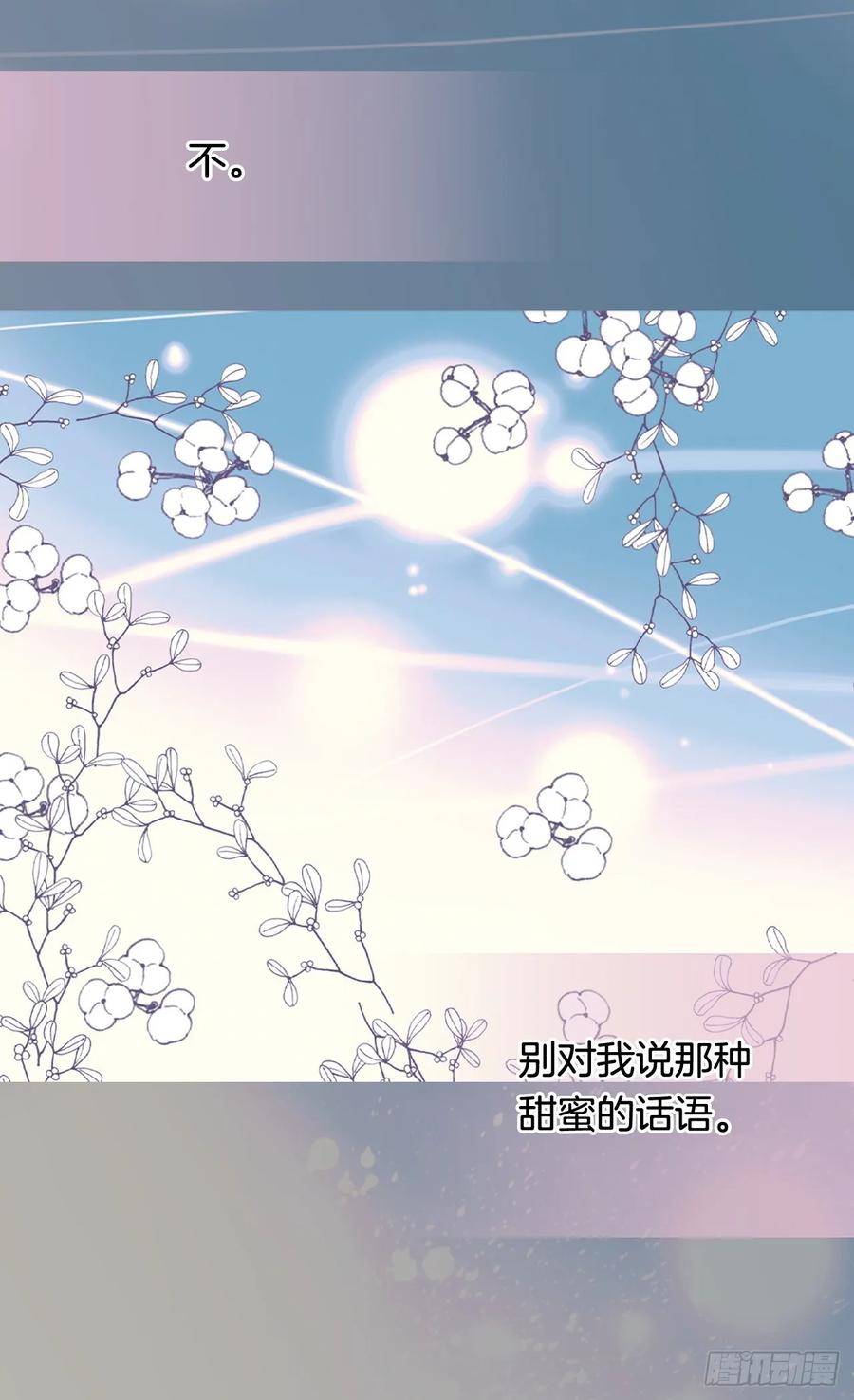 你觉得我怎么样46