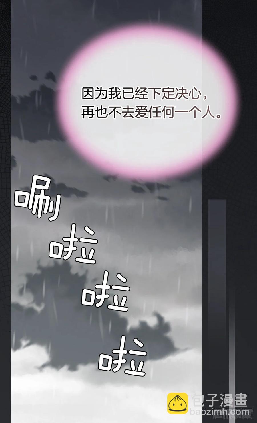 你觉得我怎么样49