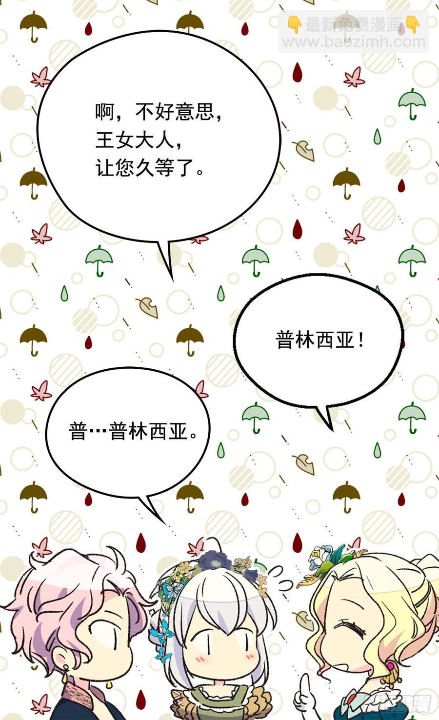 你觉得我怎么样5