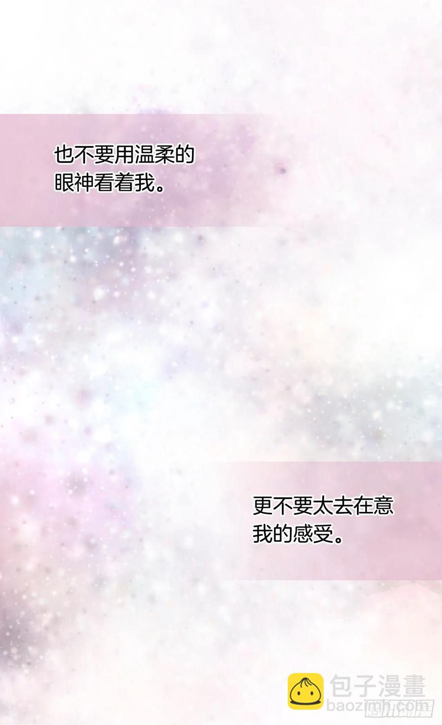 你觉得我怎么样51