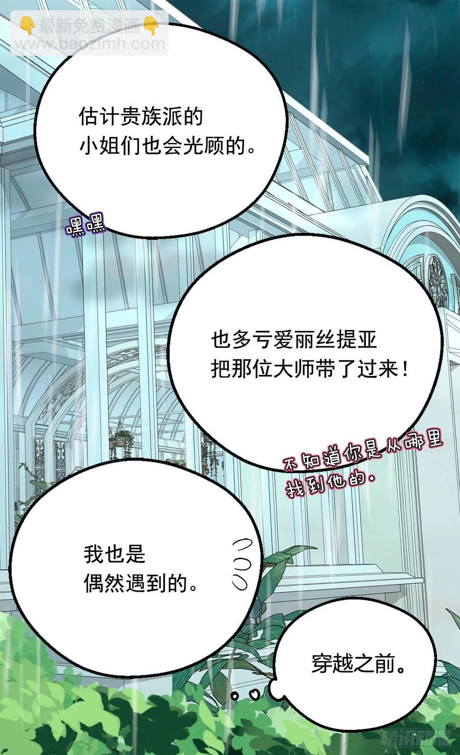 你觉得我怎么样7