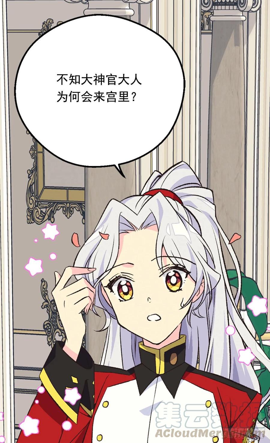 小试牛刀18
