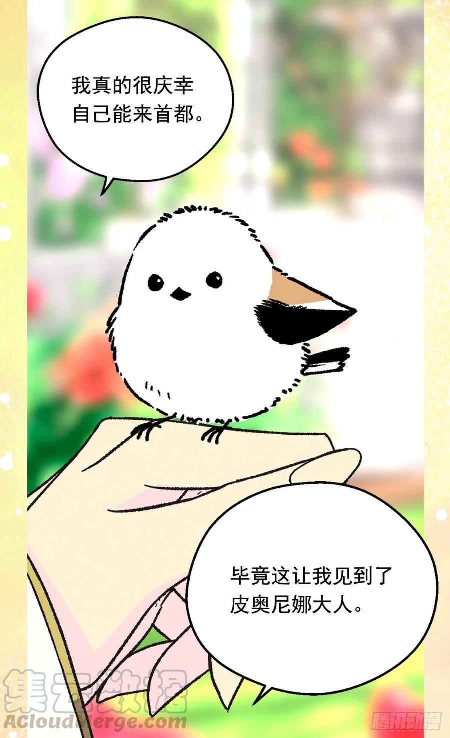 小试牛刀30