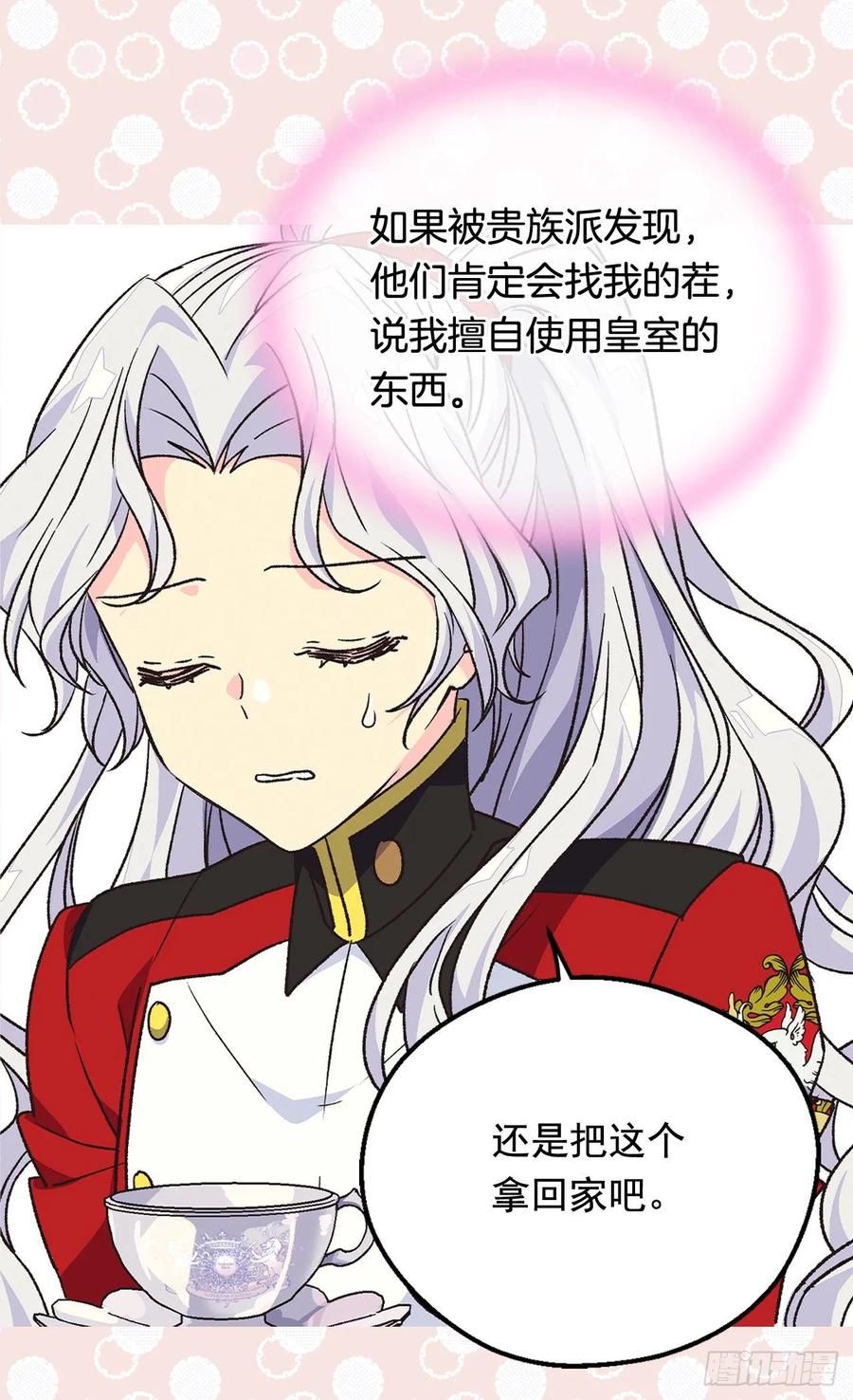 要抢占先机28