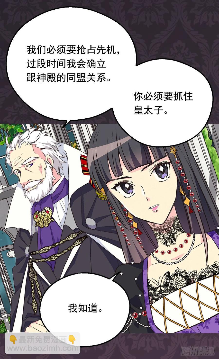 要抢占先机8