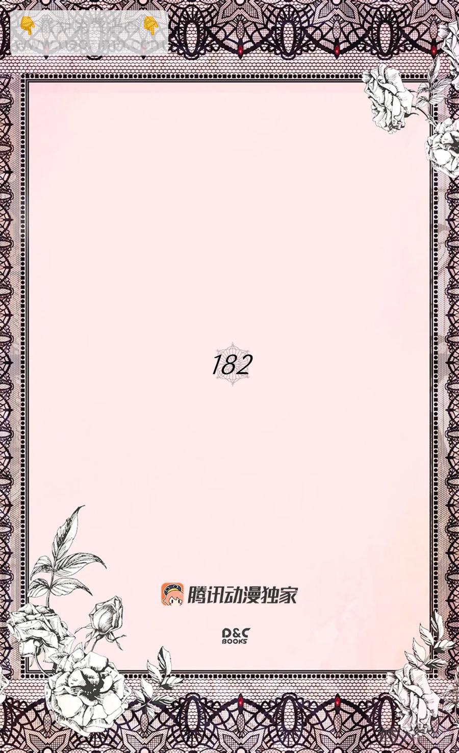 你必须压他一筹1