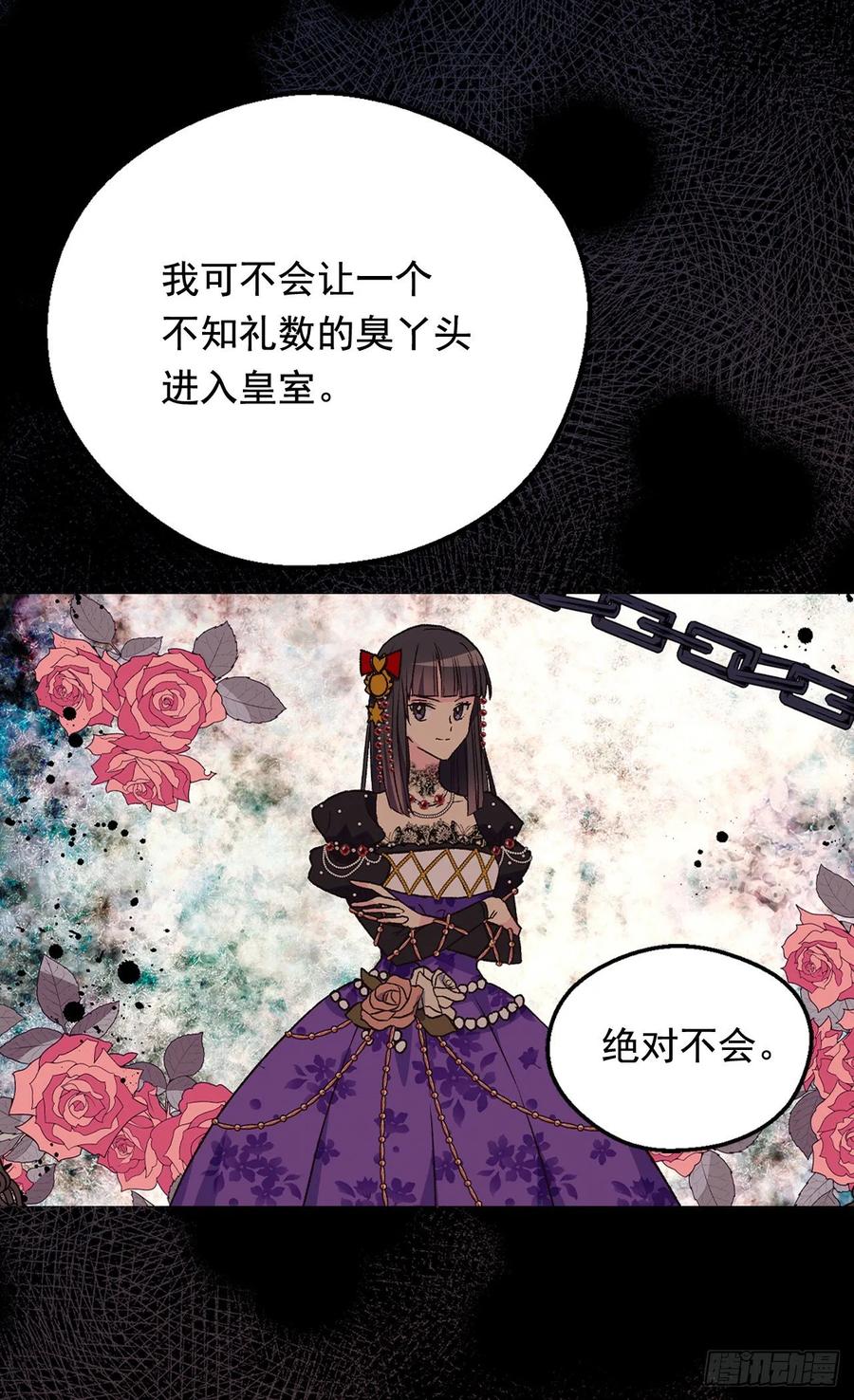 你必须压他一筹13