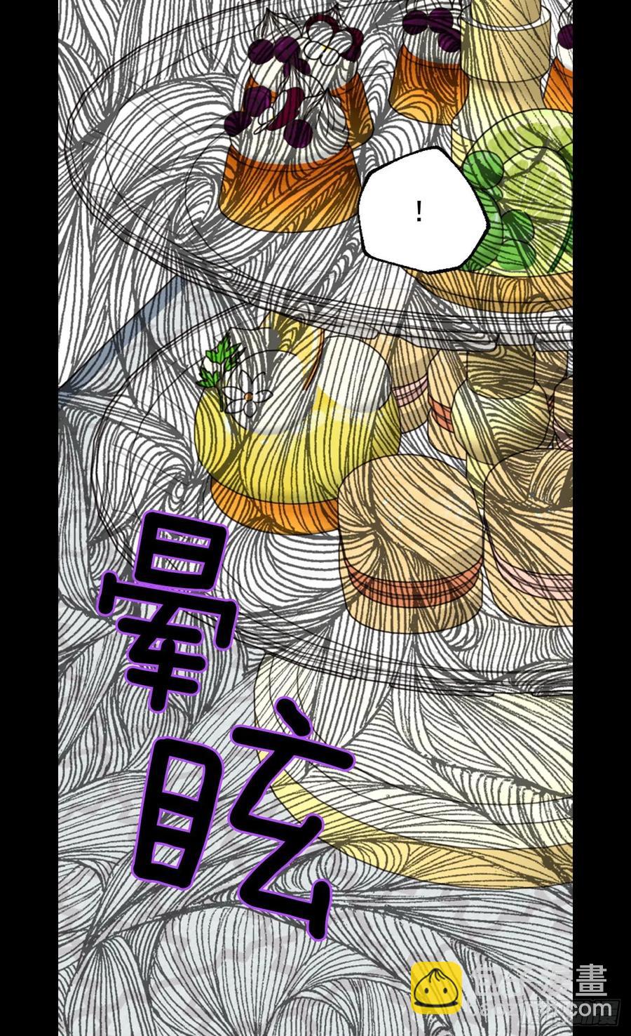 你必须压他一筹28