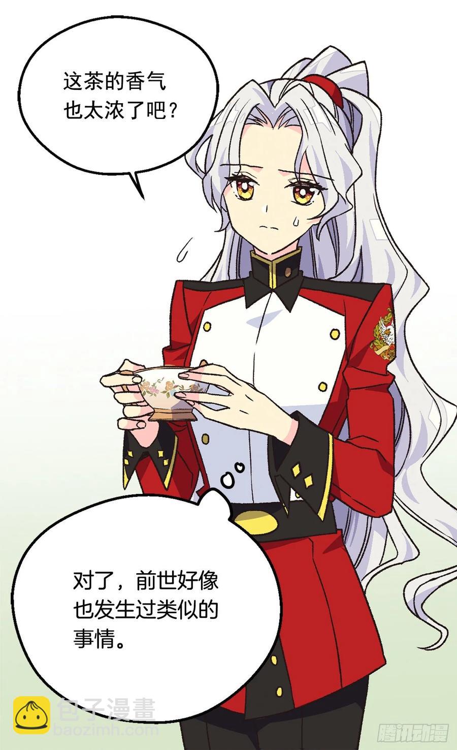 你必须压他一筹32