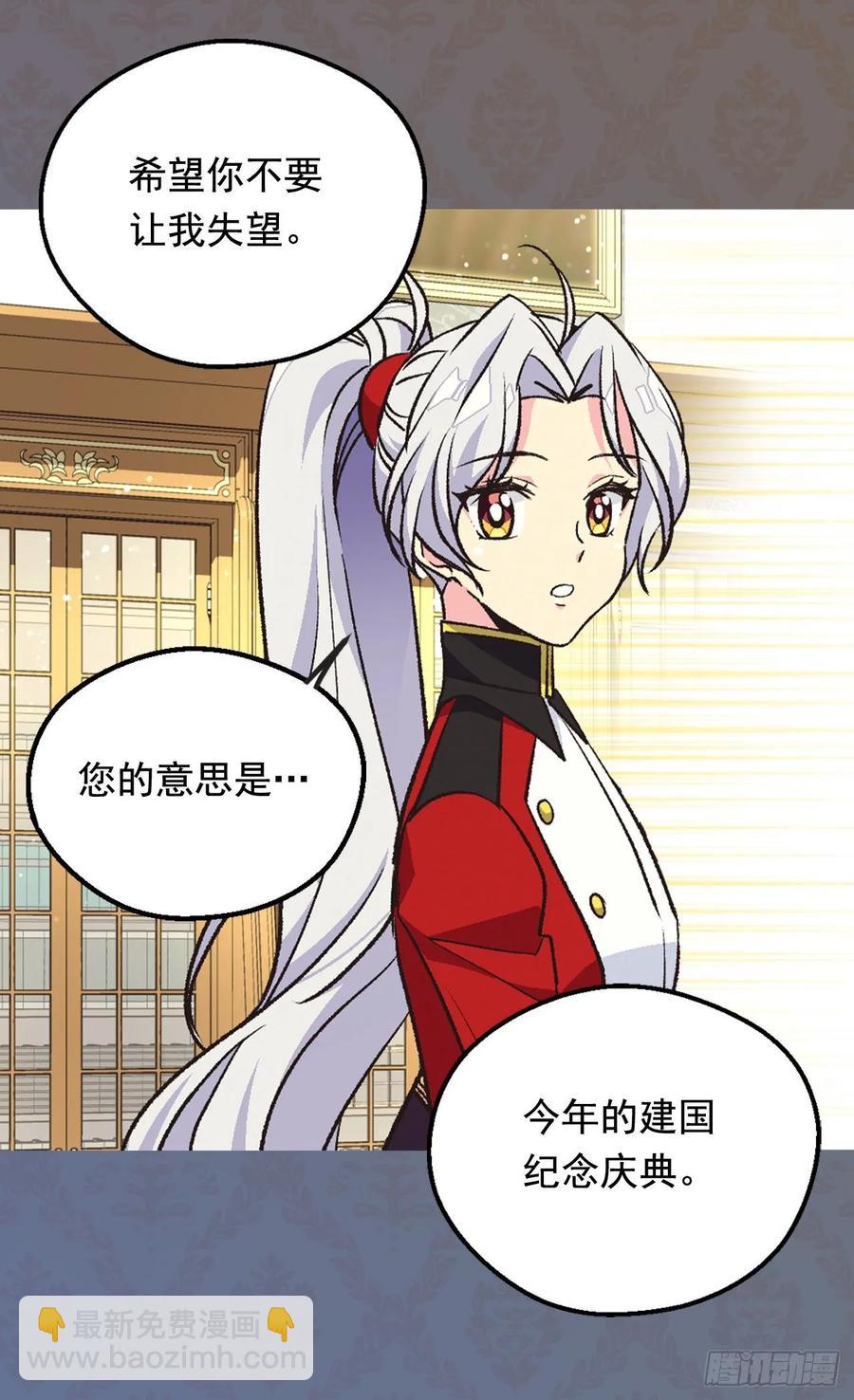 你必须压他一筹4