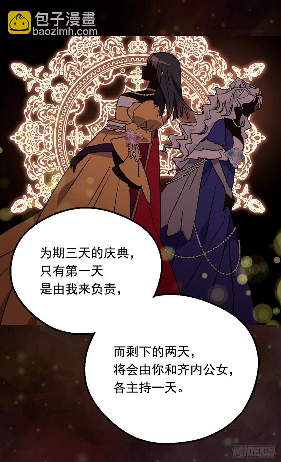 你必须压他一筹5