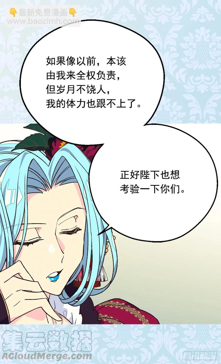 你必须压他一筹6