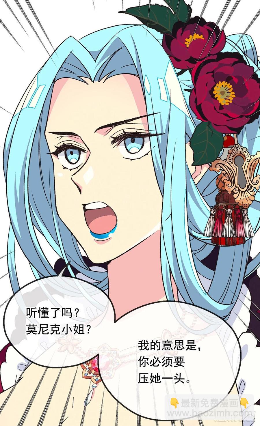 你必须压他一筹7