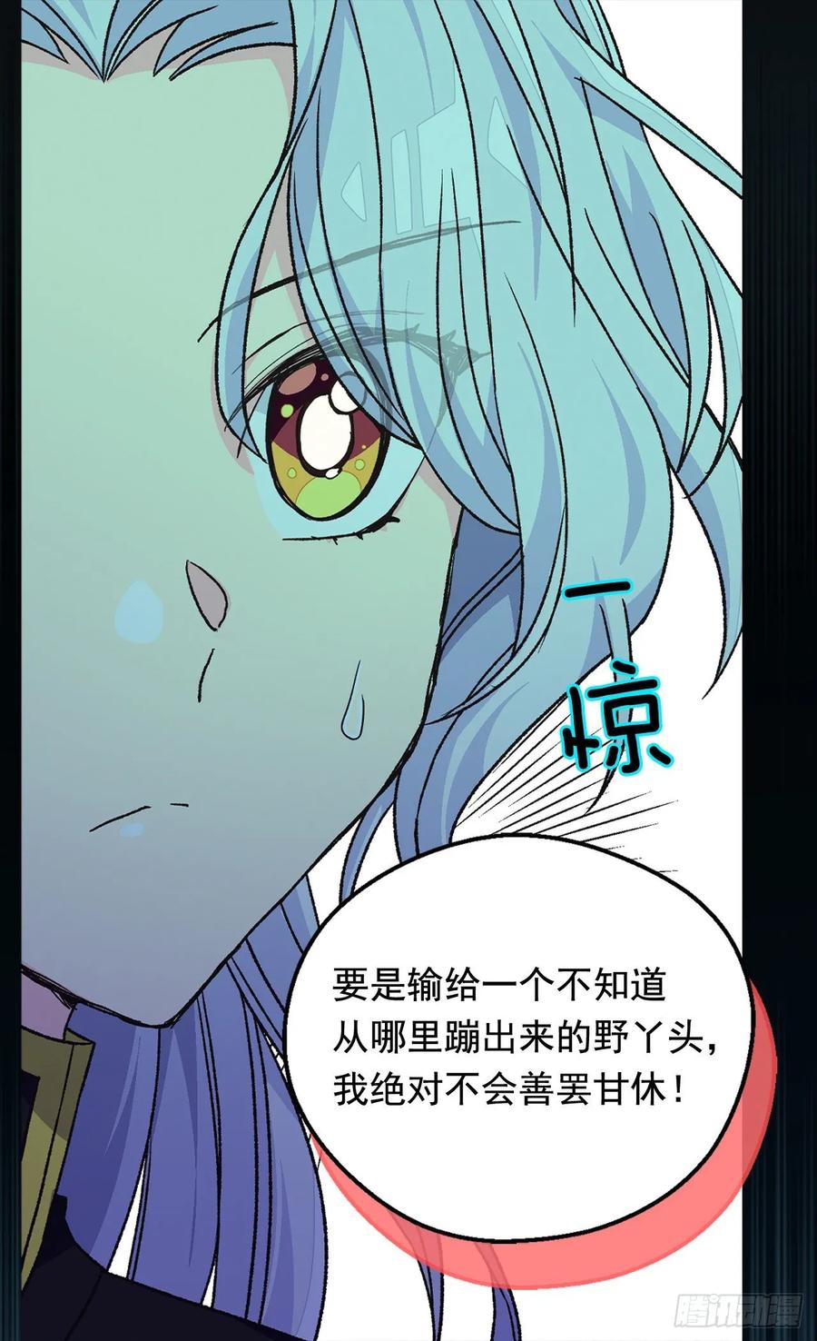 你必须压他一筹8