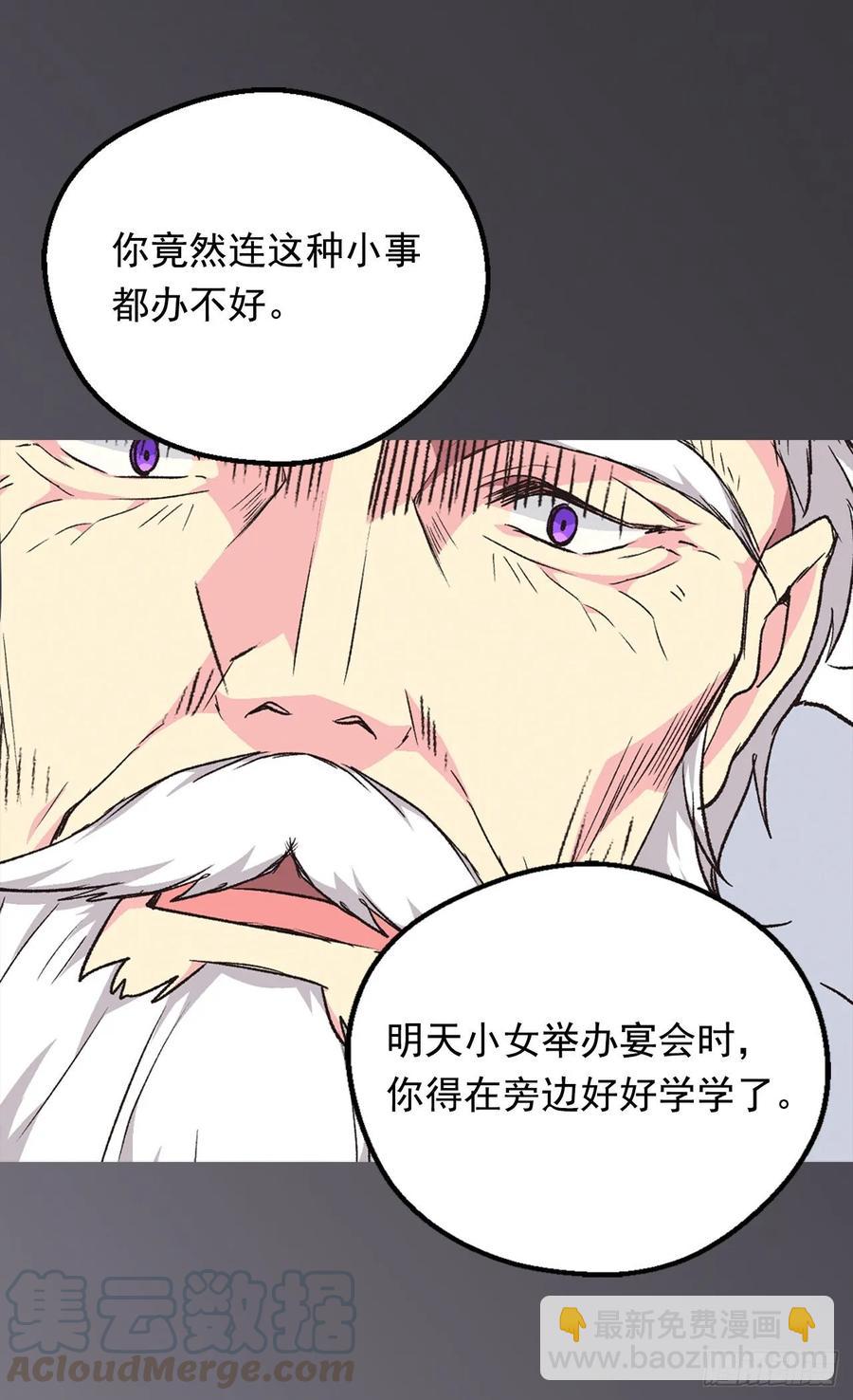 处处找茬16