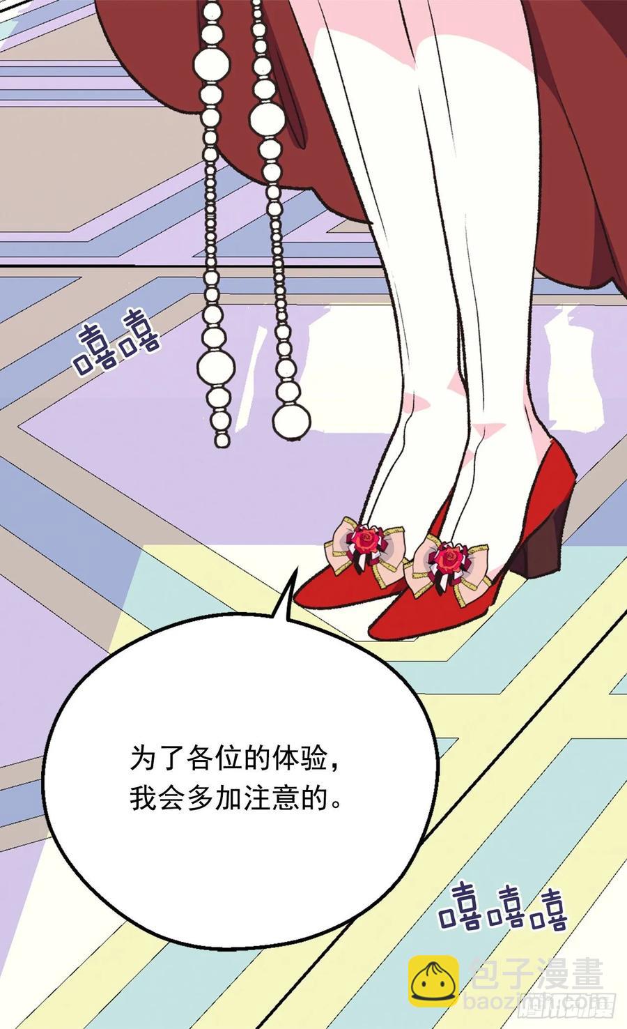 处处找茬17