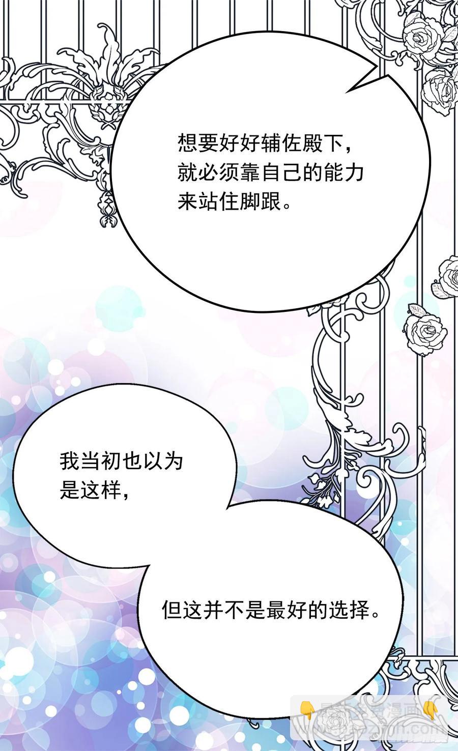 处处找茬25