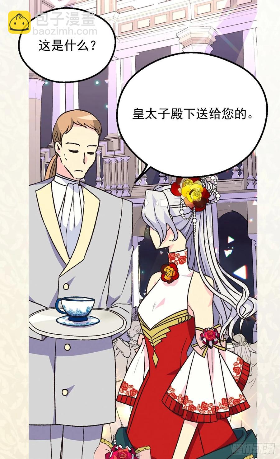 处处找茬33