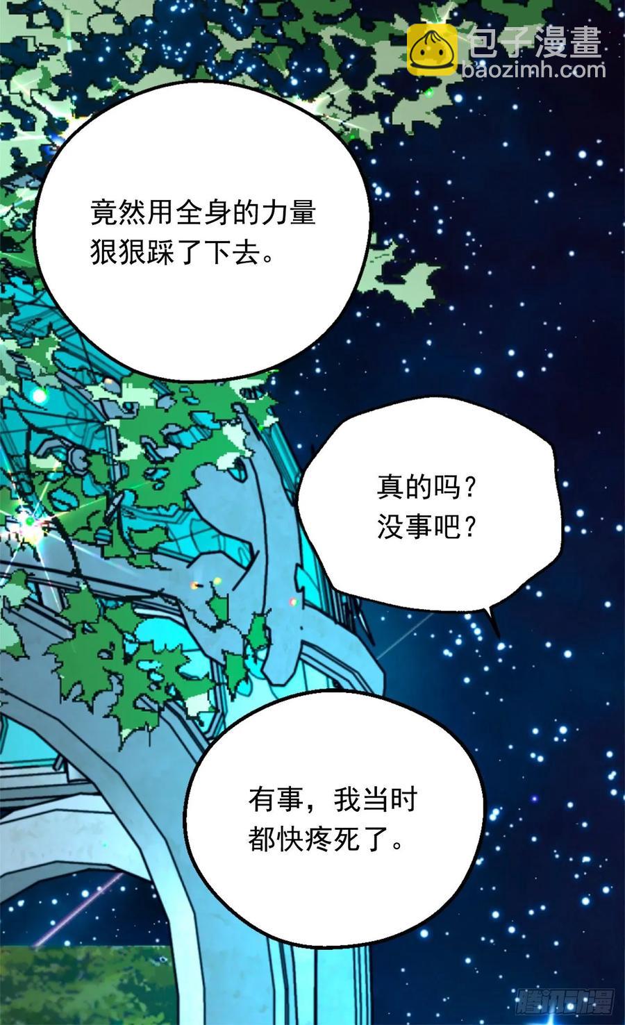 处处找茬41