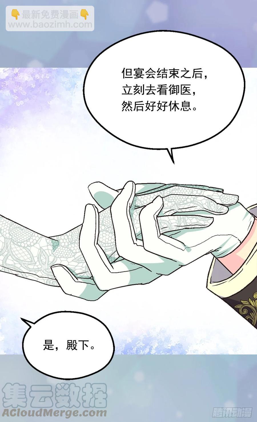下毒20