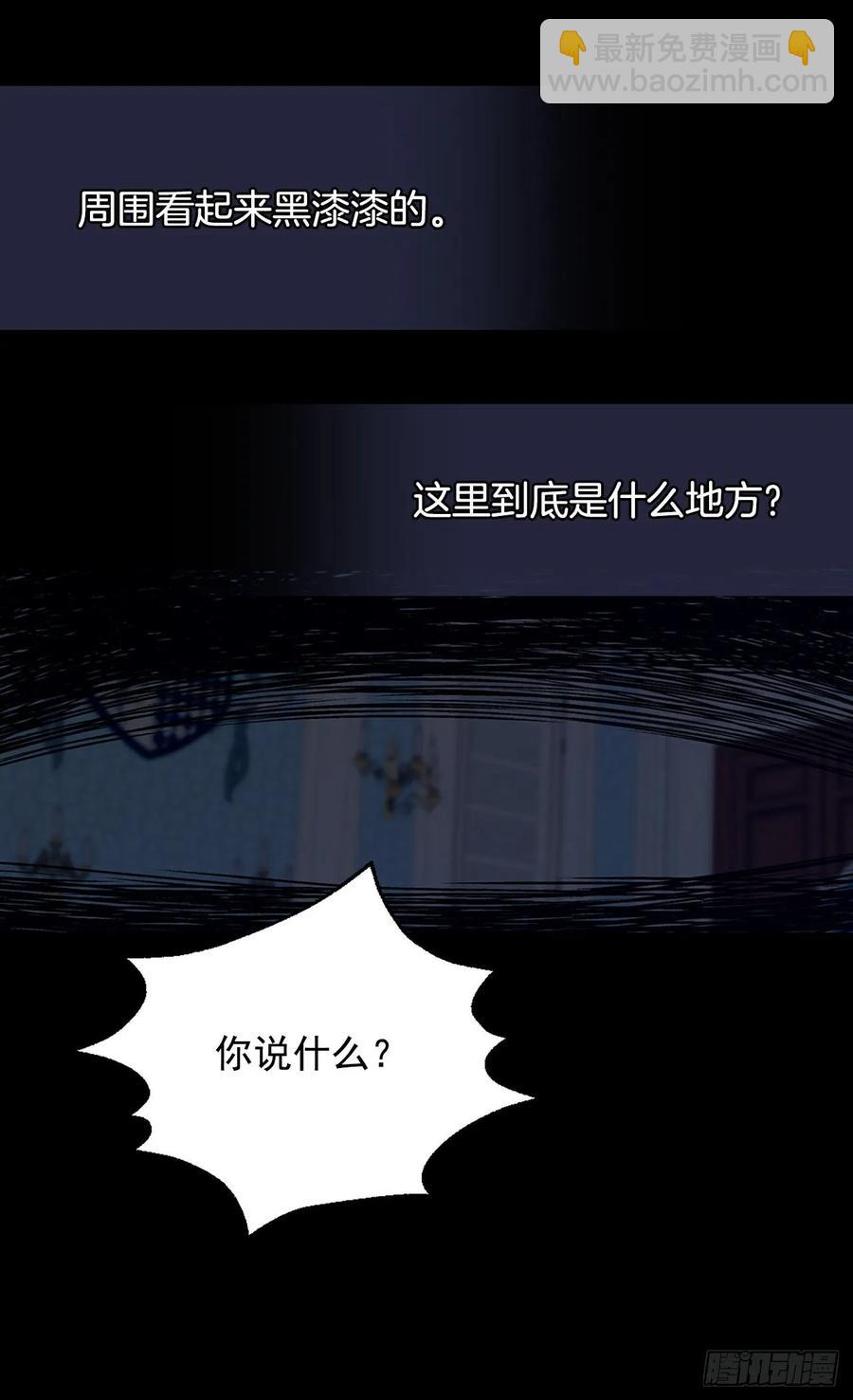 下毒29