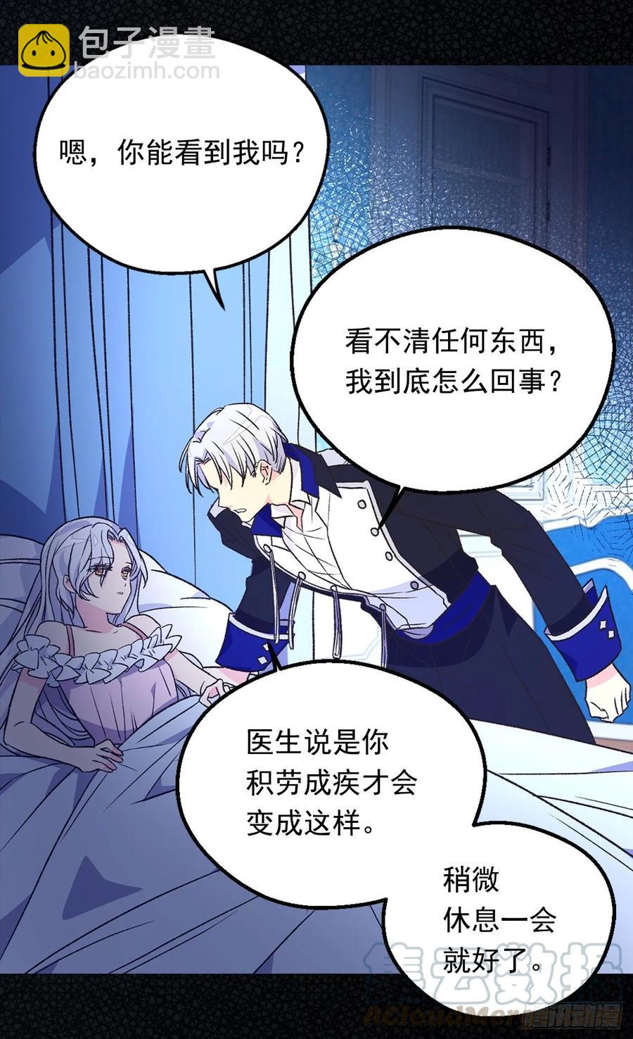 下毒32