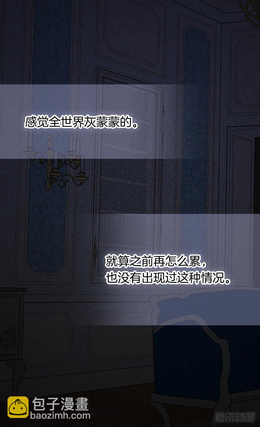 下毒33