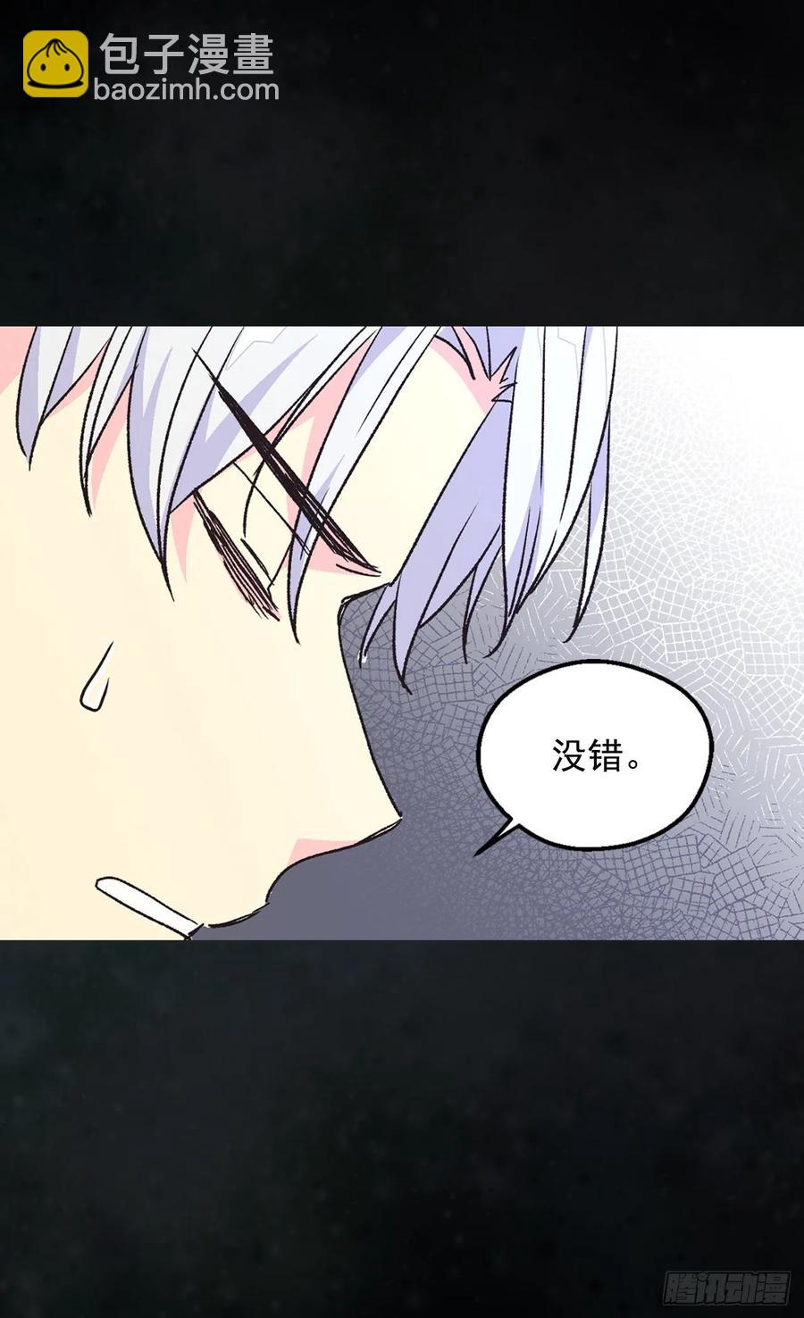 下毒37