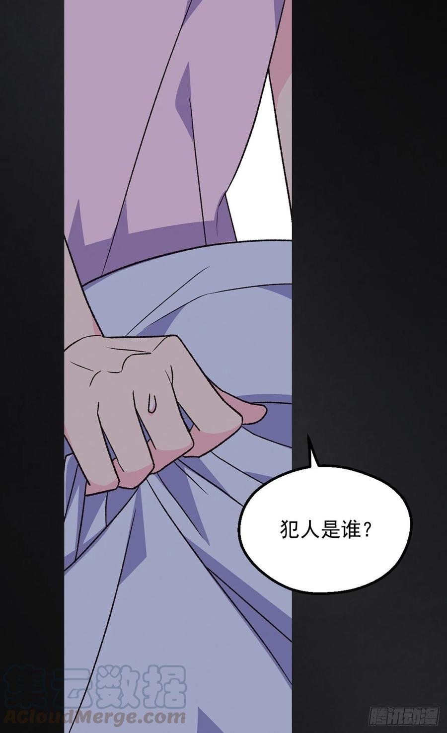 下毒40
