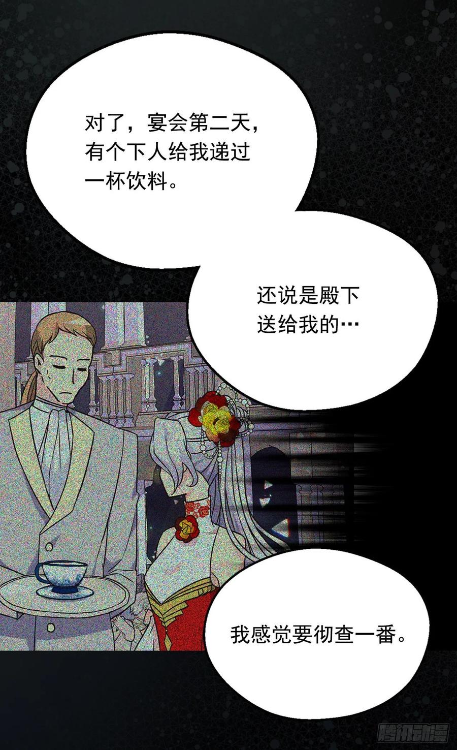 下毒43