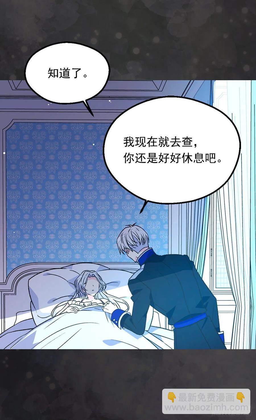 下毒45