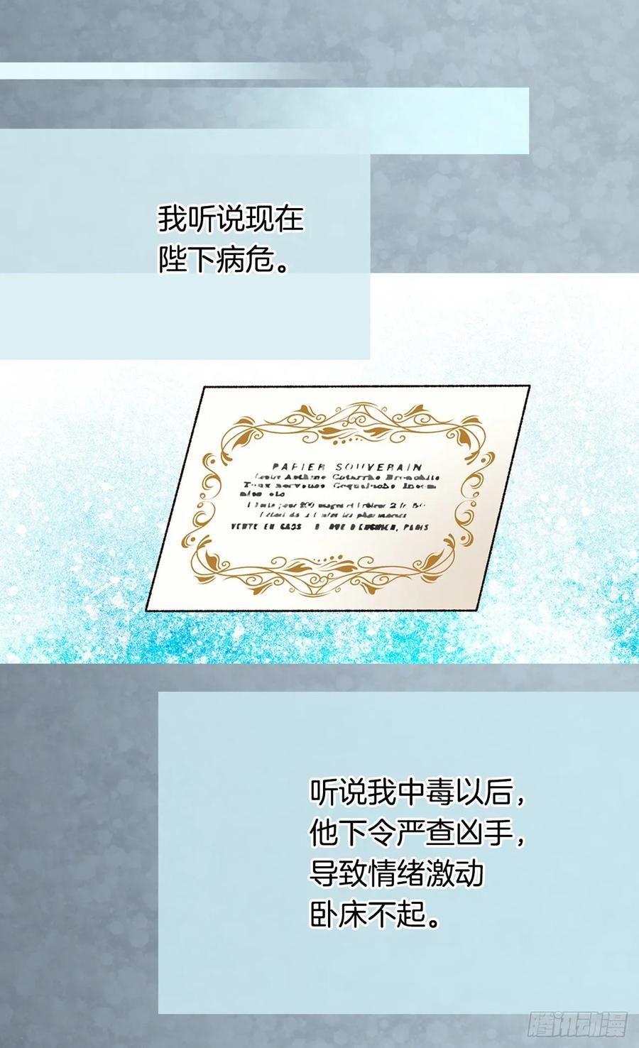 害怕失去你11
