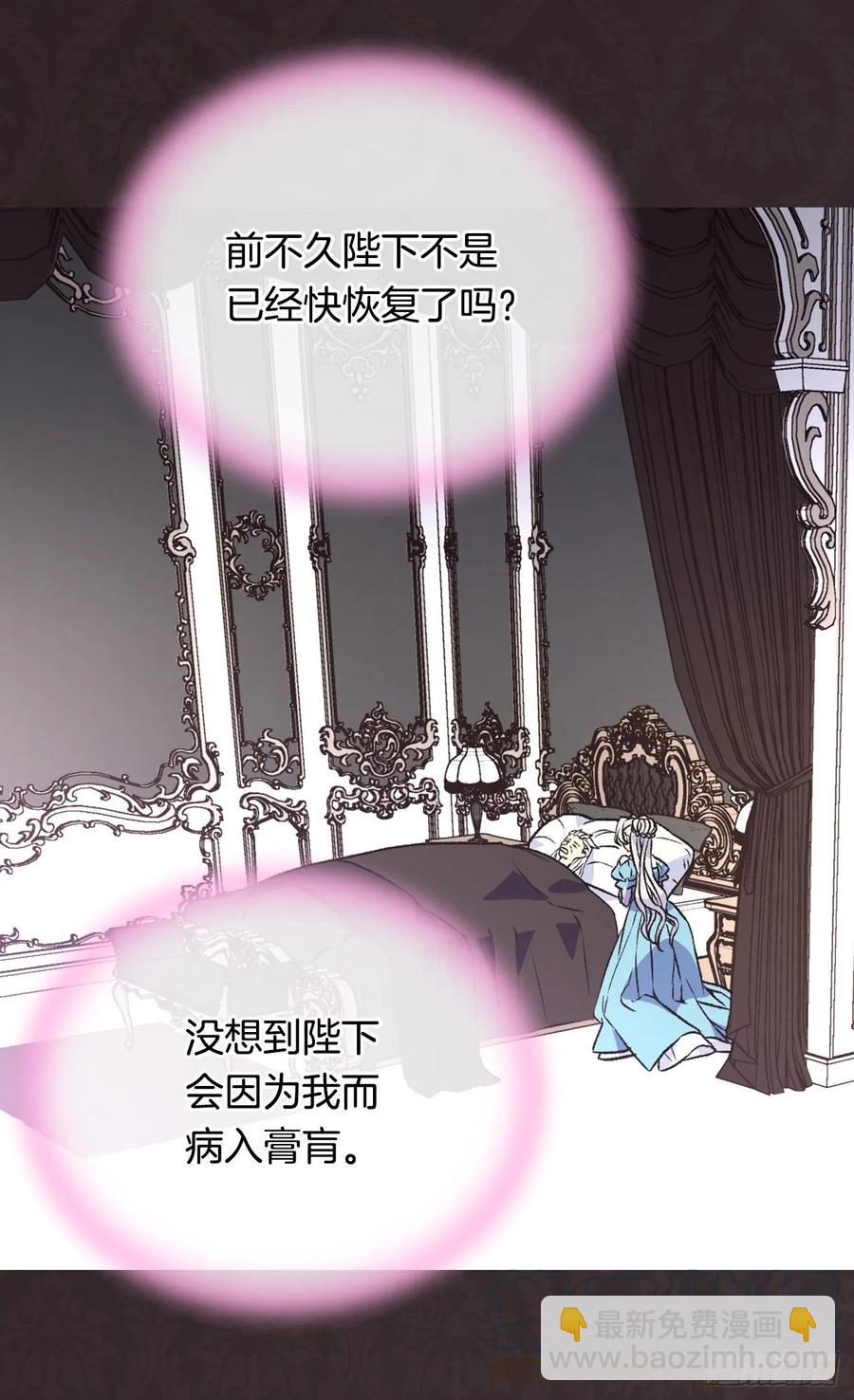 害怕失去你12