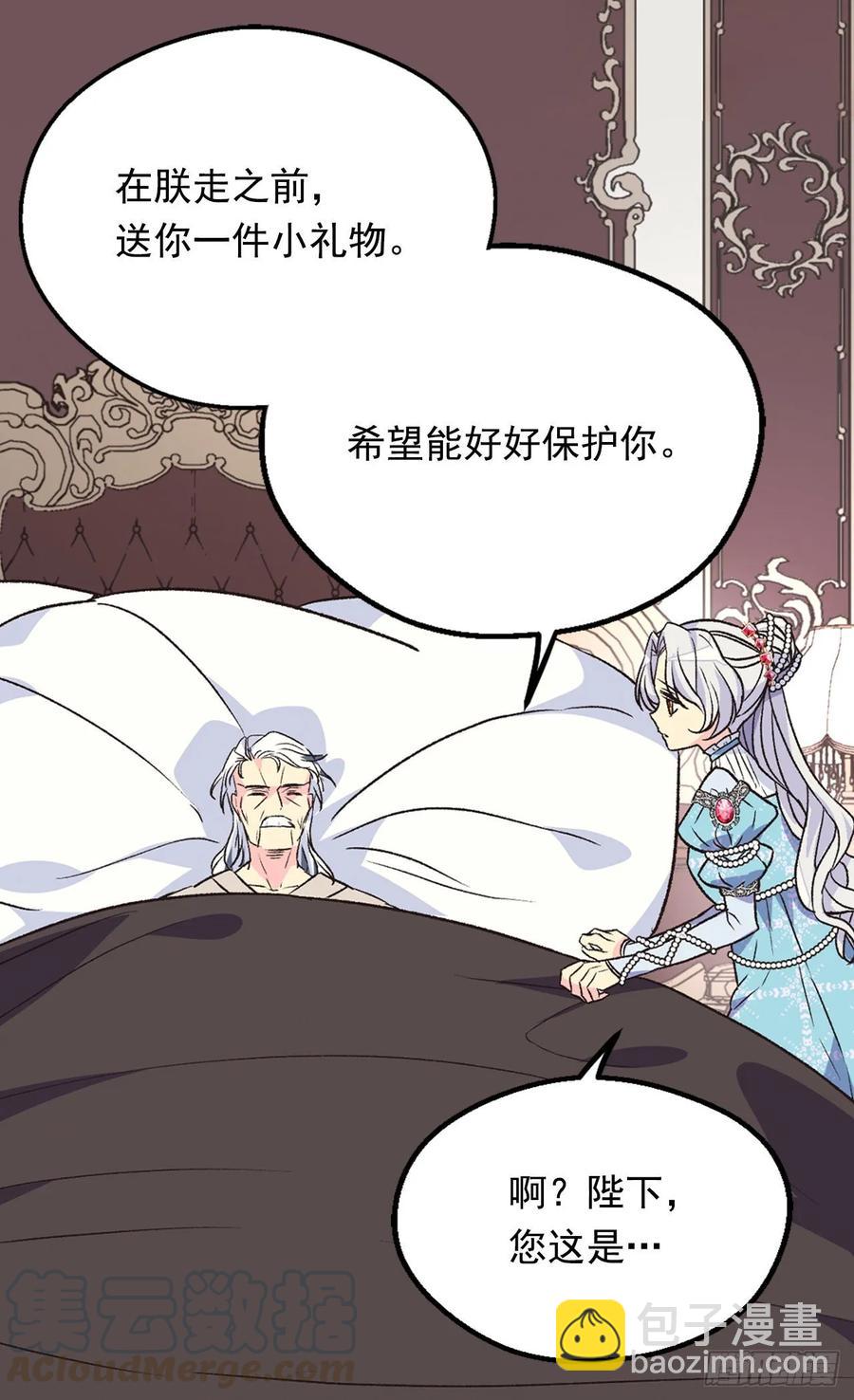 害怕失去你18