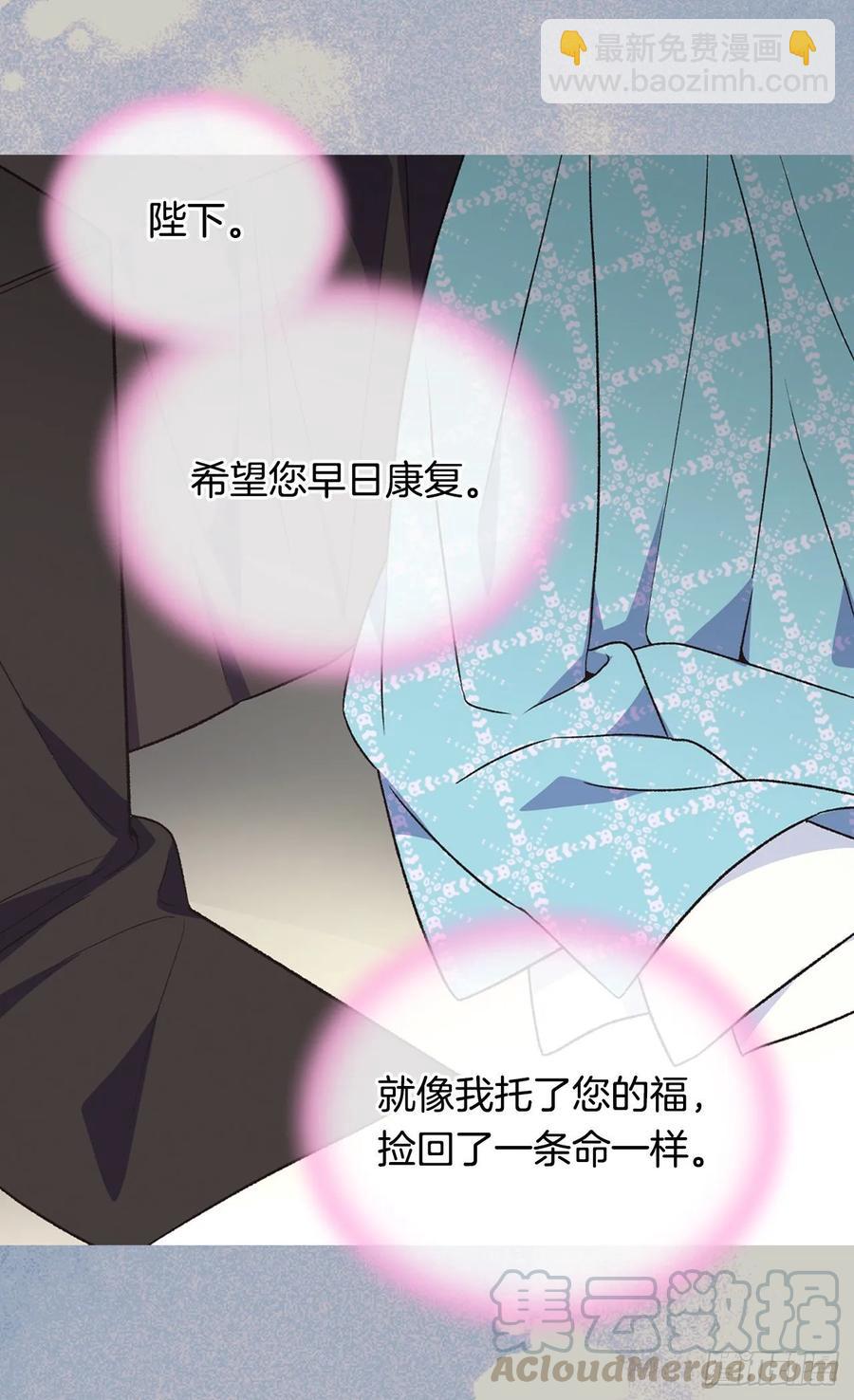 害怕失去你21