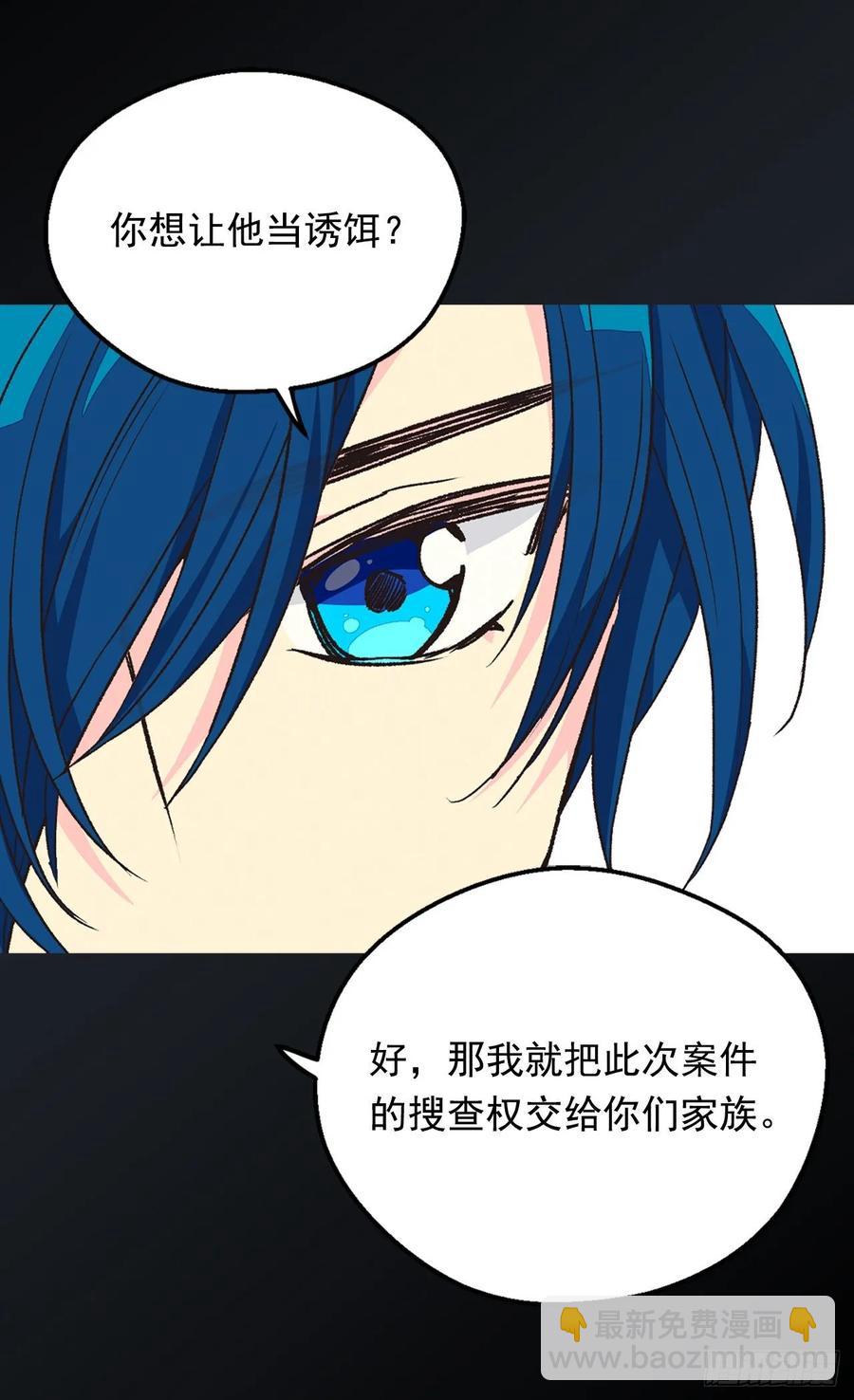 害怕失去你32