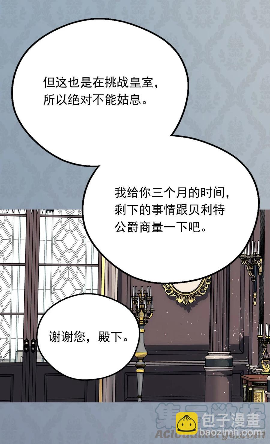 害怕失去你33