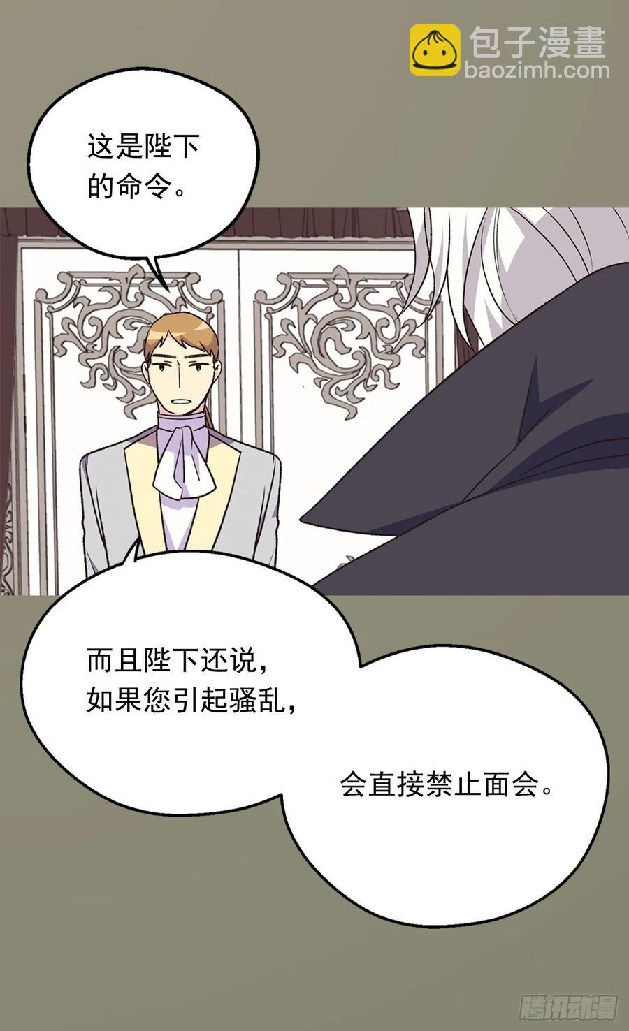 害怕失去你37