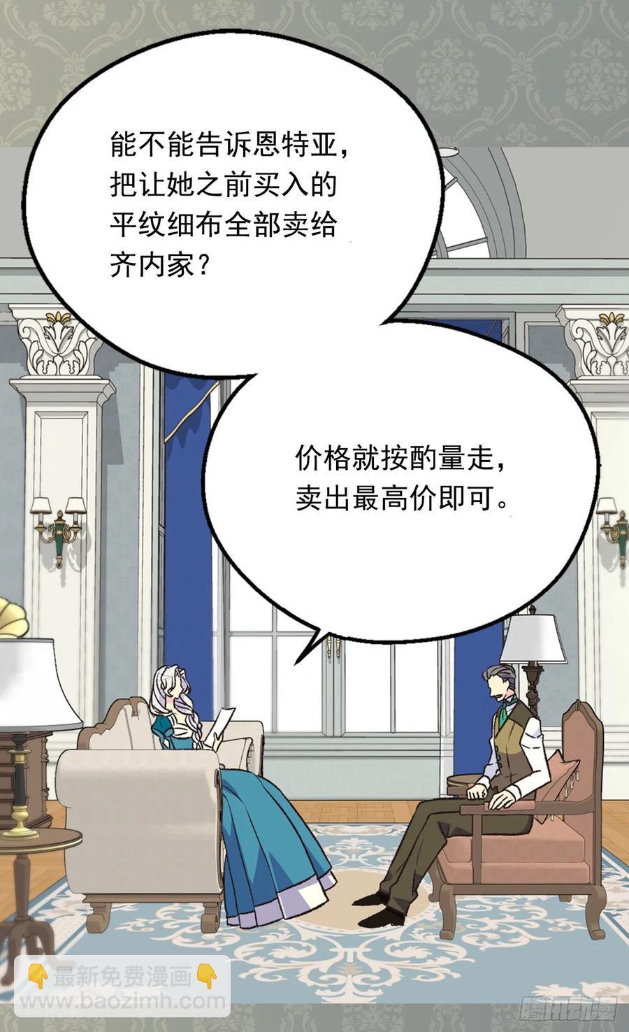 害怕失去你4