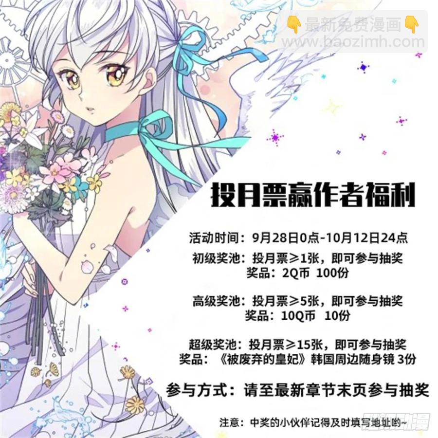 害怕失去你40