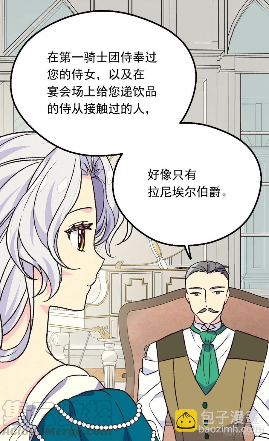 害怕失去你6