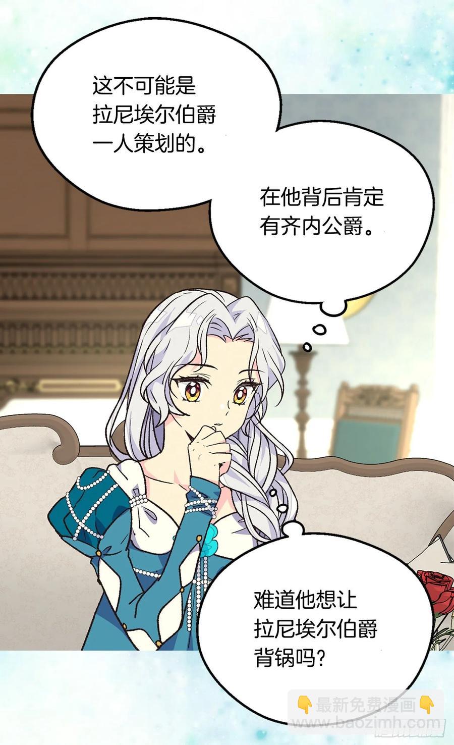 害怕失去你7